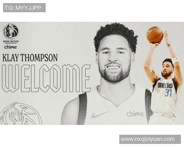 克莱汤普森KlayThompson